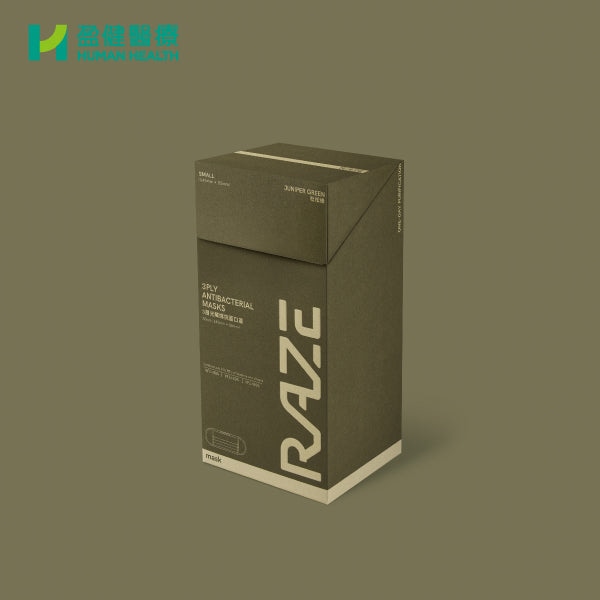 RAZE 3層光觸媒抗菌口罩 RAZE 3ply Antibacterial Mask (2D) - 細碼 (新包裝)