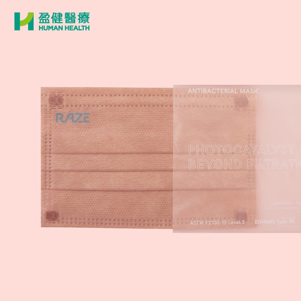RAZE 3層光觸媒抗菌口罩 RAZE 3ply Antibacterial Mask (2D)-小童裝 (新包裝) -