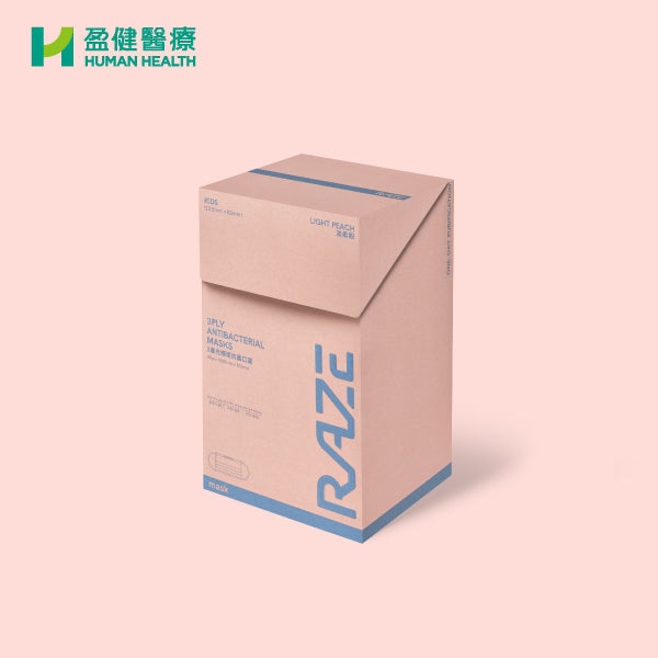 RAZE 3層光觸媒抗菌口罩 RAZE 3ply Antibacterial Mask (2D)-小童裝 (新包裝) -