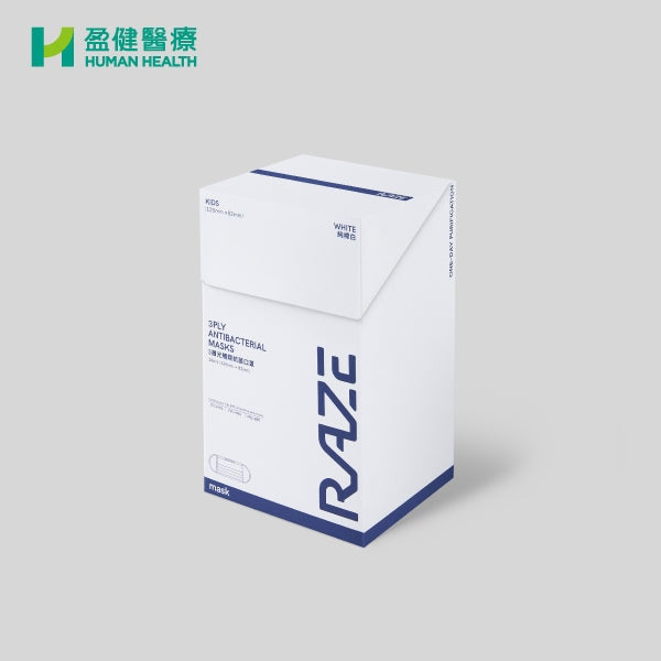 RAZE 3層光觸媒抗菌口罩 RAZE 3ply Antibacterial Mask (2D)-小童裝 (新包裝) -