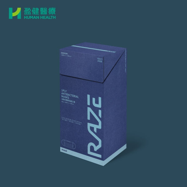 RAZE 3層光觸媒抗菌口罩 RAZE 3ply Antibacterial Mask (2D) - 中碼 (新包裝)