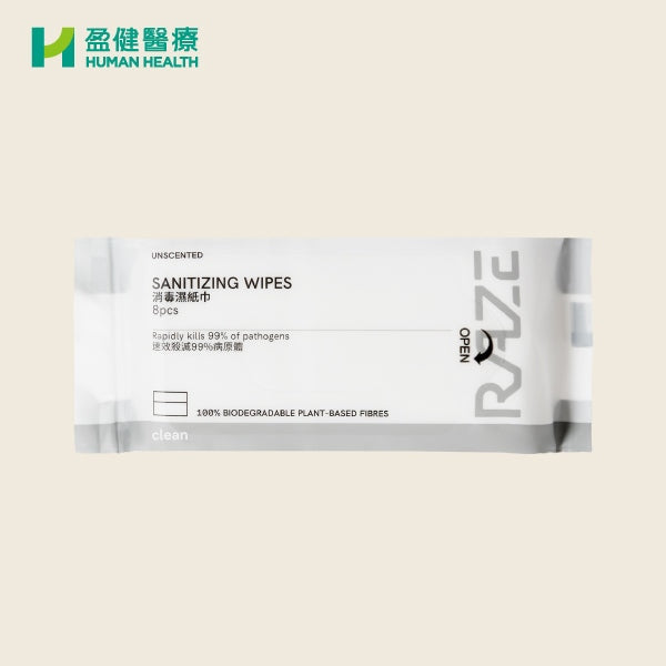 RAZE 消毒濕紙巾 RAZE Sanitizing Wipes (C-RAZ001-08L) (新包裝) - 盈健醫療