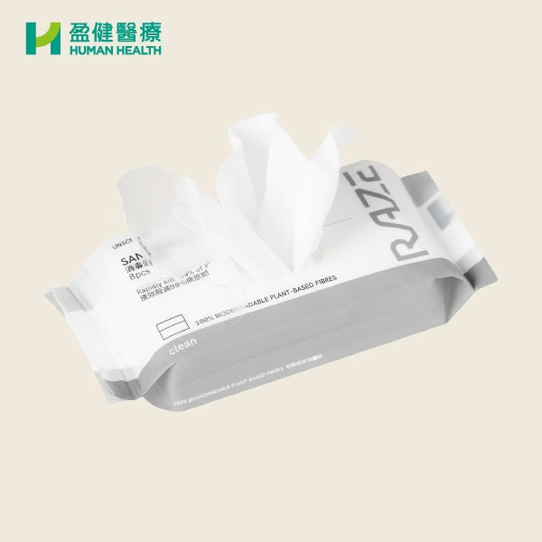 RAZE 消毒濕紙巾 RAZE Sanitizing Wipes (C-RAZ001-08L) (新包裝) - 盈健醫療