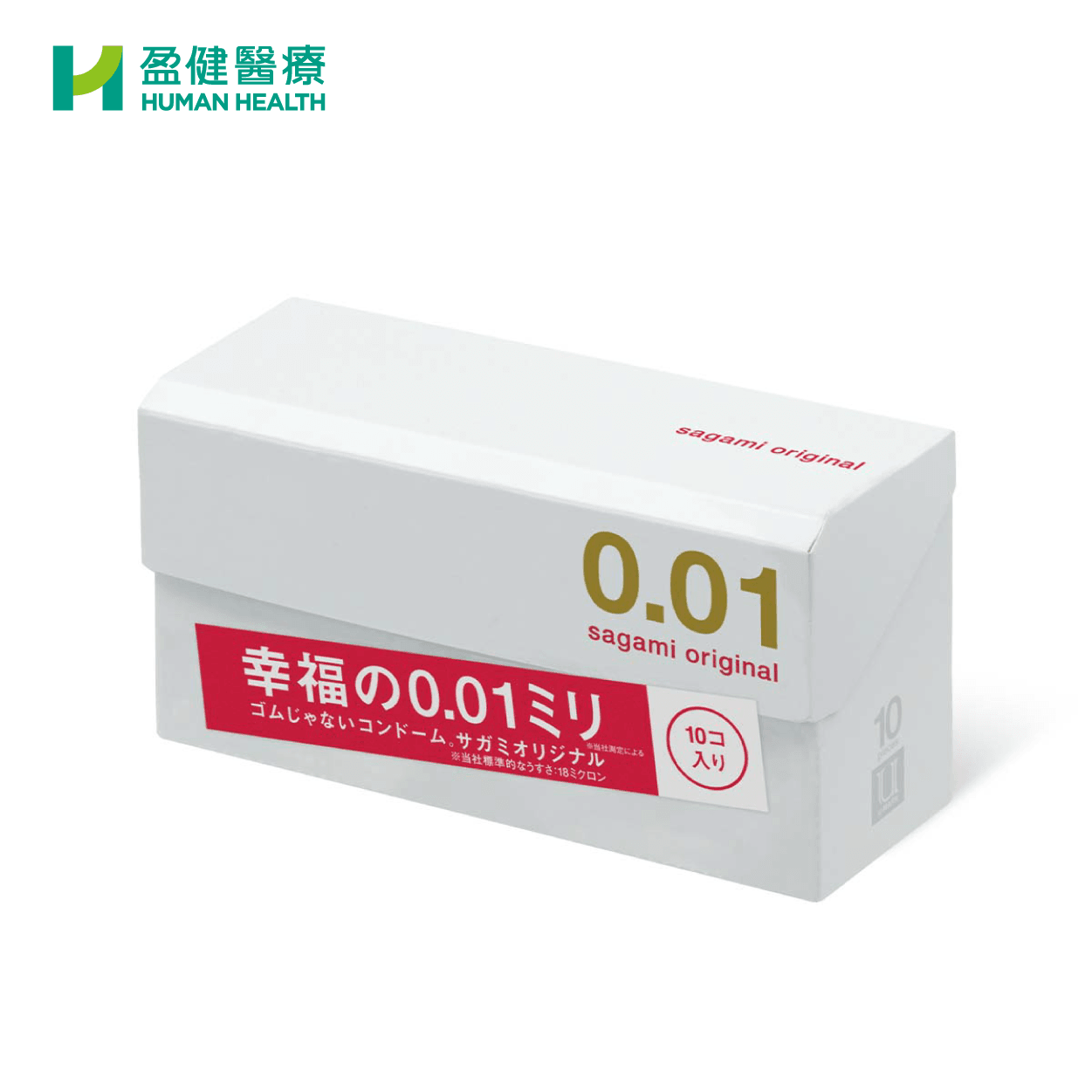 Sagami Original相模原創0.01 PU安全套 10s (C-SAG001) - 盈健醫療 -