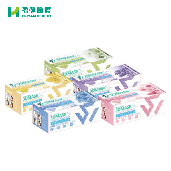 SAVEWO 救世 3DMASK Hana 花系超立體口罩 - 盈健醫療 - 搜羅不同類型健康產品及服務 為您的健康增值