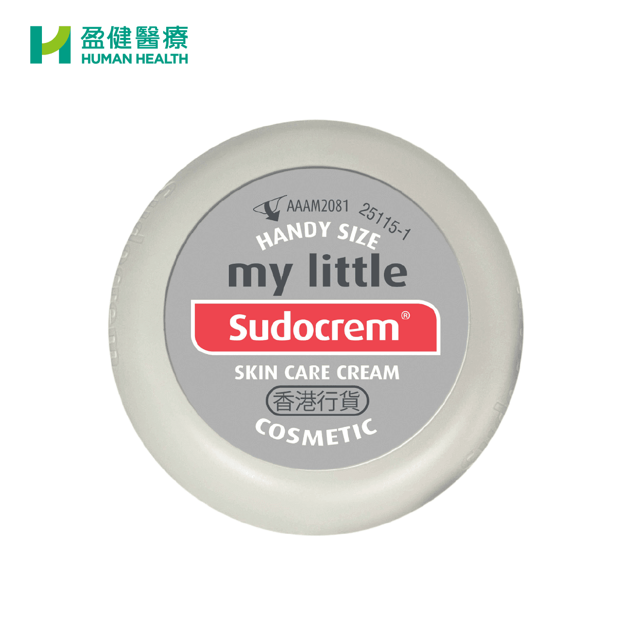 Sudocrem 抗菌紓緩乳霜 (H-SUD001) - 盈健醫療 - 搜羅不同類型健康產品及服務 為您的健康增值