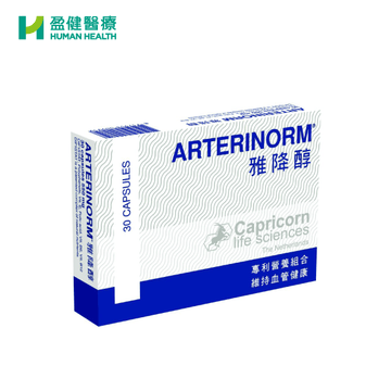 雅降醇Arterinorm (H-ART001)